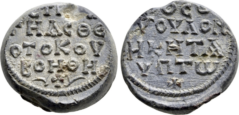 BYZANTINE SEALS. Uncertain (Circa 8th-13th century). 

Obv: [...]CTP[...] / TH...