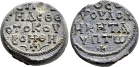 BYZANTINE SEALS. Uncertain (Circa 8th-13th century)