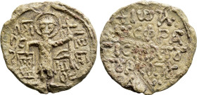 BYZANTINE SEALS. John Tourkopoulos (First half 14th century)