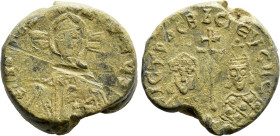 BULGARIA. First Empire. Petr I (927-969). Seal
