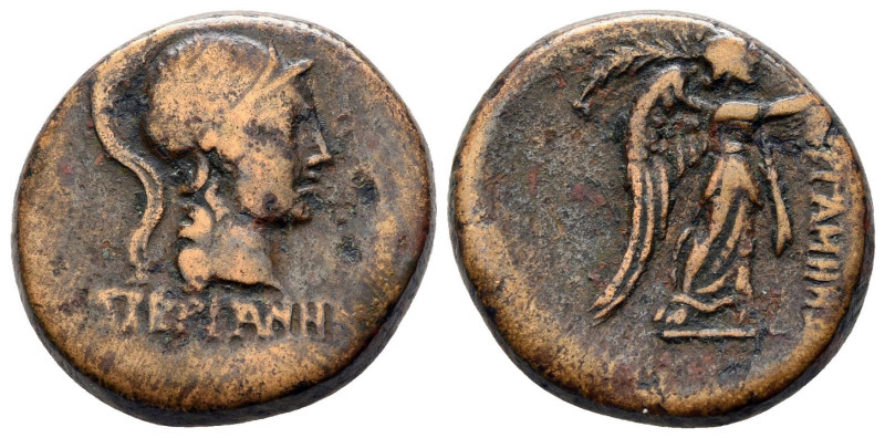 Mysia, Pergamon, 150 - 100 BC
AE20, 7.24 grams
Obverse: Head of Athena right w...