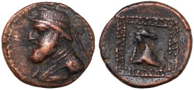 Kings of Parthia, Mithradates II, 121 - 91 BC, AE Dichalkon, Rare