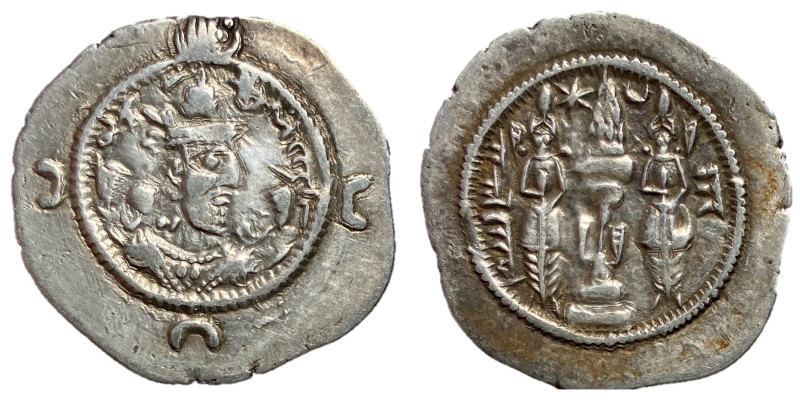 Sasanian Kings, Khusru I, 531 - 579 AD
Silver Drachm, AW (Ohmazd-Ardaxsir) Mint...
