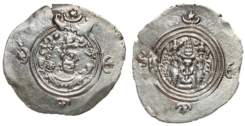 Sasanian Kings, Khosrau II, 591 - 628 AD
Silver Drachm, Ray Mint, 34mm, 4.00 gr...