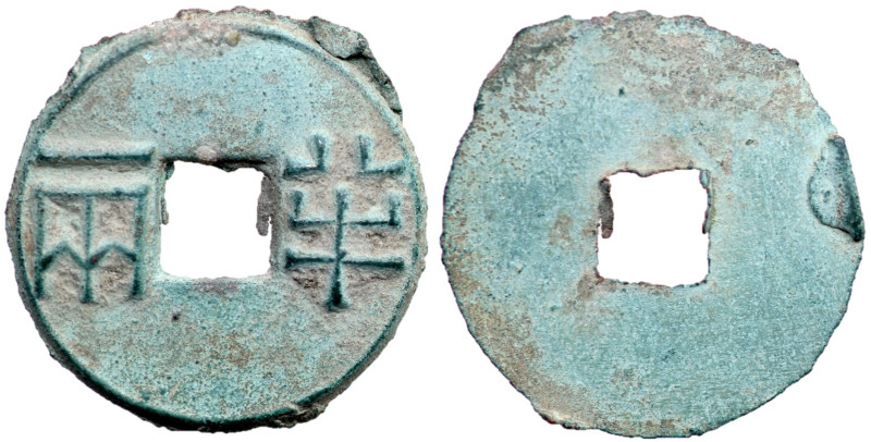 Western Han Dynasty, Emperors Wen Di, Jing Di & Wu Di, 180 - 87 BC
AE Four Zhu,...