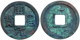 Tang Dynasty, Anonymous Middle Type, 718 - 732 AD, Reverse Crescent