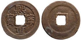 Northern Song Dynasty, Emperor Shen Zong, 1068 - 1085 AD, AE Two Cash, Regular Script