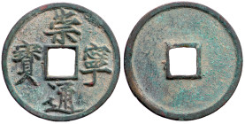 Northern Song Dynasty, Emperor Hui Zong, 1101 - 1125 AD, AE Ten Cash, 35mm in Slender Gold Script