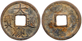 Northern Song Dynasty, Emperor Hui Zong, 1101 - 1125 AD, In Slender Gold Script