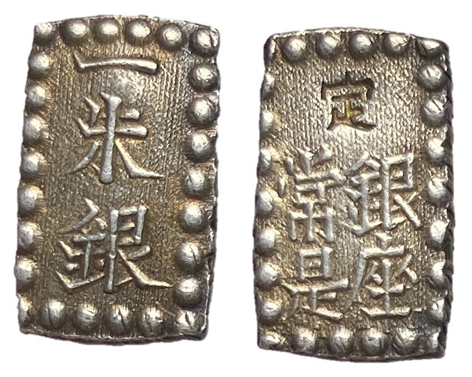 Japan, Ansei Era, 1854 - 1865
Silver One Shu, Edo Mint, 16x10mm, 1.87 grams
Ob...