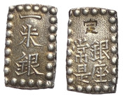 Japan, Ansei Era, 1854 - 1865, Silver One Shu