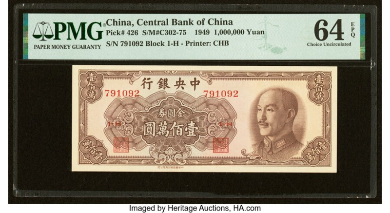 China Central Bank of China 1,000,000 Yuan 1949 Pick 426 S/M#C302-75 PMG Choice ...