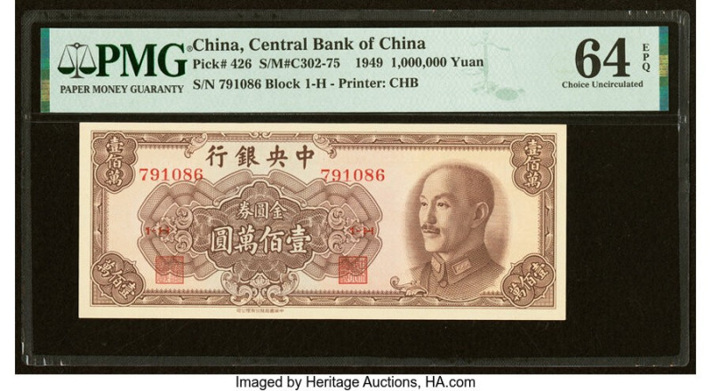 China Central Bank of China 1,000,000 Yuan 1949 Pick 426 S/M#C302-75 PMG Choice ...