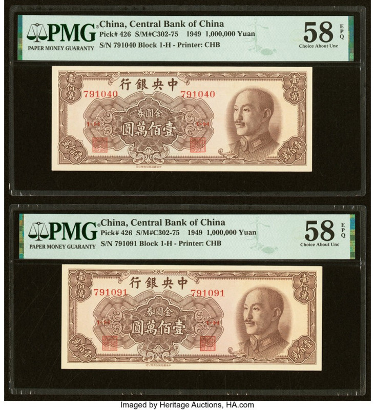 China Central Bank of China 1,000,000 Yuan 1949 Pick 426 S/M#C302-75 Two Example...