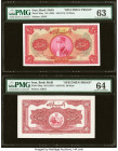 Iran Bank Melli 20 Rials ND (1934 / AH1313) Pick 26sp Front and Back Specimen Proof PMG Choice Uncirculated 63; Choice Uncirculated 64. Previous mount...