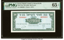 Low Serial Number 62 Israel Bank Leumi Le-Israel B.M. 500 Prutah ND (1952) Pick 19a PMG Gem Uncirculated 65 EPQ. HID09801242017 © 2022 Heritage Auctio...
