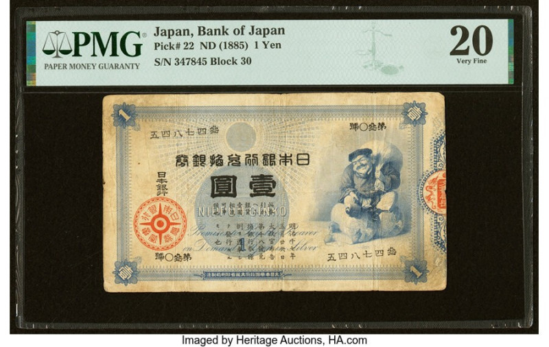 Japan Bank of Japan 1 Yen ND (1885) Pick 22 PMG Very Fine 20. HID09801242017 © 2...