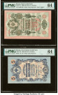 Russia State Credit Note; Government Credit Note (3) 10; 5; 250 (2) Rubles 1909 (ND 1912-17) Pick 11c; 35a; 36 (2) Four Examples PMG Choice Uncirculat...