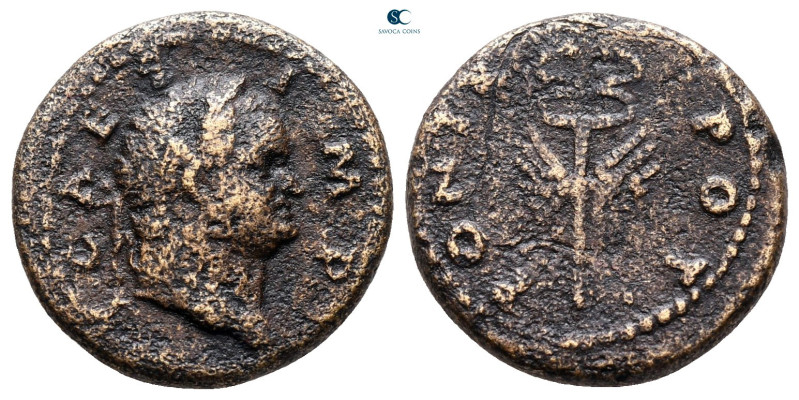 Titus, as Caesar AD 76-78. Rome
Quadrans Æ

16 mm, 3,14 g



fine