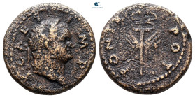 Titus, as Caesar AD 76-78. Rome. Quadrans Æ