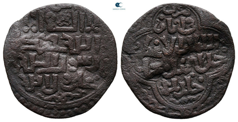 Seljuks. . 
Fals Æ

18 mm, 1,45 g



very fine