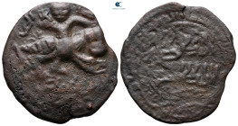 Anatolia and Al-Jazirah (Post-Seljuk). Artuqids (Amid & Hisn Kayfa). Nasir al-Din Mahmud AH 1200-1222. Dirhem Æ