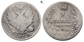 Russia. St. Petersburg. Alexander I 495-450 BC. 5 Kopek AR
