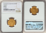 Umayyad. temp. Yazid II (AH 101-105 / AD 720-724) gold Dinar AH 104 (AD 722/723) AU58 NGC, No mint (likely Damascus), A-134. 4.23gm. HID09801242017 © ...