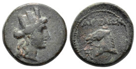 CILICIA. Aegeae.(circa 130-77 BC).Ae.

Weight : 9.5 gr
Diameter : 20 mm