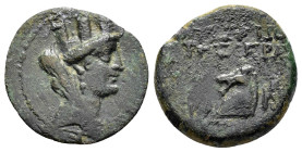 CILICIA. Aegeae.(circa 130-77 BC).Ae.

Weight : 3.7 gr
Diameter : 19 mm