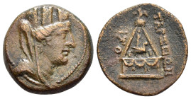 CILICIA. Tarsos.(164-27 BC).Ae.

Weight : 6.4 gr
Diameter : 20 mm