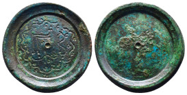 Ancient Objects,
Reference:
Condition: Very Fine

Weight:
Dimention: