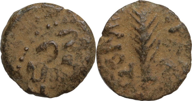 Greek Asia. Judaea. Porcius Festus, Procurator. AE Prutah in the name of Nero, 5...