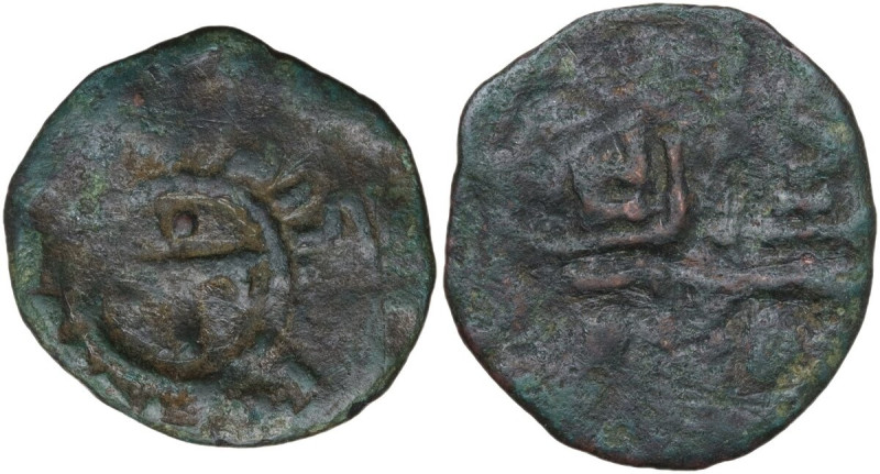 Italy. Ruggero I Gran Conte (1085-1101). AE Follaro, Mileto mint. MEC 14, 88. AE...