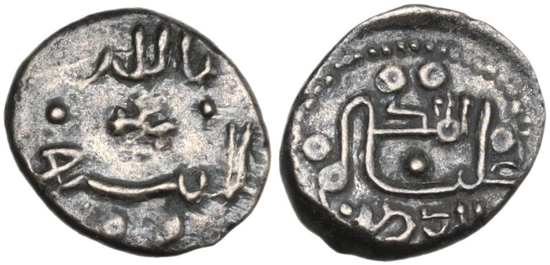 Italy. Guglielmo II (1166-1189). Fractional of dirhem or kharruba, Palermo mint....