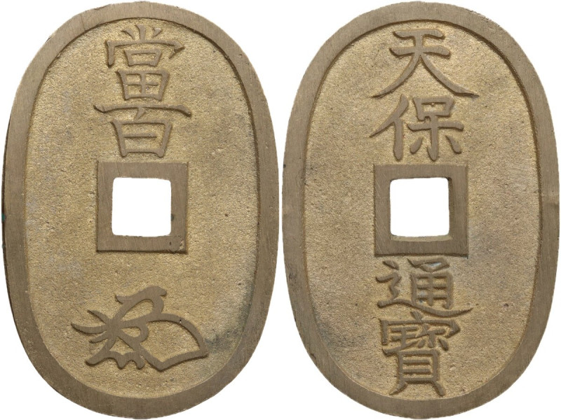 Japan. Edo Period (1603-1868). AE 100 Mon, Tempo Tsu Ho. 49 x 32 mm. Hartill (Ja...