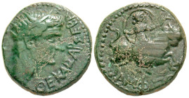 "Macedon, Amphipolis. Divus Augustus. Died A.D. 14. AE 21 (21.1 mm, 7.35 g, 12 h). Struck under Tiberius. ΘE KAIΚAP ΣEBAΣTOΣ, radiate head of Augustus...