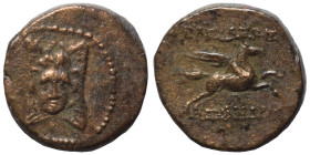 SELEUKID KINGS of SYRIA. Alexander I Balas, 152-145 BC. Ae (bronze, 2.31 g, 13 mm), Antioch. Aegis with gorgoneion. Rev. BAΣIΛEΩΣ - AΛEΞANΔPOY Pegasos...