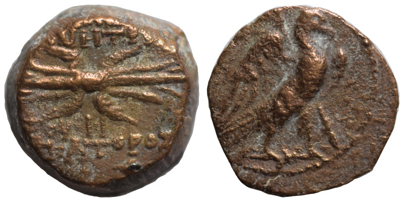 SELEUKID KINGS of SYRIA. Demetrios II Nikator, second reign, 129-126/5 BC. (bron...