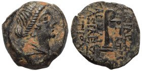 SELEUKID KINGS of SYRIA. Cleopatra Thea & Antiochos VIII, 126/5-121/0 BC. (bronze, 2.92 g, 15 mm), Antioch. Turreted and draped bust of Tyche to right...