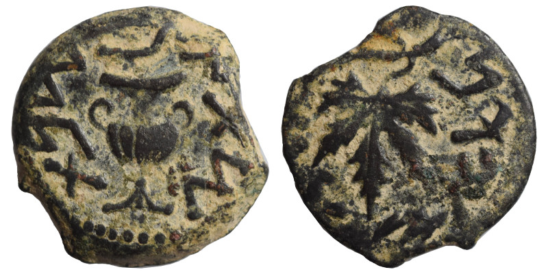JUDAEA. First Jewish War, 66-70 AD. Prutah (bronze, 2.69 g, 17 mm), year 2 = 67/...