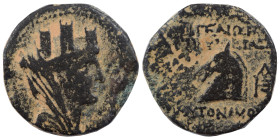 CILICIA. Aigeae. Ae (bronze, 5.11 g, 20 mm). Turreted head of Tyche right. Rev. AIΓEAIΩN THΣ IEΡAΣ / KAI AYTONOMOY Head of horse left; monogram to rig...