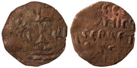 Uncertain. cca 12/13 cent. Ae (bronze, 1.08 g, 22 mm). Cross on three steps. Rev. Legend in four lines. Fine.