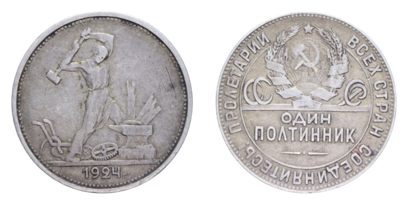 RUSSIA 50 KOPEKI 1924 AG. 9,95 GR. BB