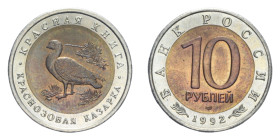 RUSSIA 10 RUBLI 1992 SERIE ANIMALI BA/NI 6 GR. FDC (SEGNETTI)