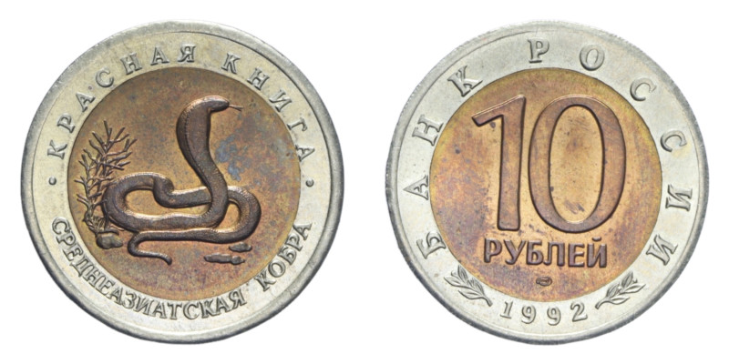 RUSSIA 10 RUBLI 1992 SERIE ANIMALI BA/NI 6 GR. FDC
