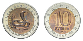 RUSSIA 10 RUBLI 1992 SERIE ANIMALI BA/NI 6 GR. FDC