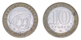 RUSSIA 10 RUBLI 2001 BA/NI 8,1 GR. BB-SPL