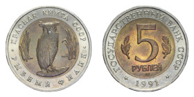 RUSSIA 5 RUBLI 1991 SERIE ANIMALI BA/NI 5,93 GR. FDC (SEGNETTI)
