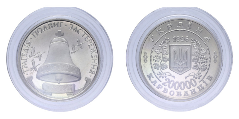 UCRAINA 200.000 KARBOVANTSIV 1996 CHERNOBYL NI. 14,64 GR. PROOF
